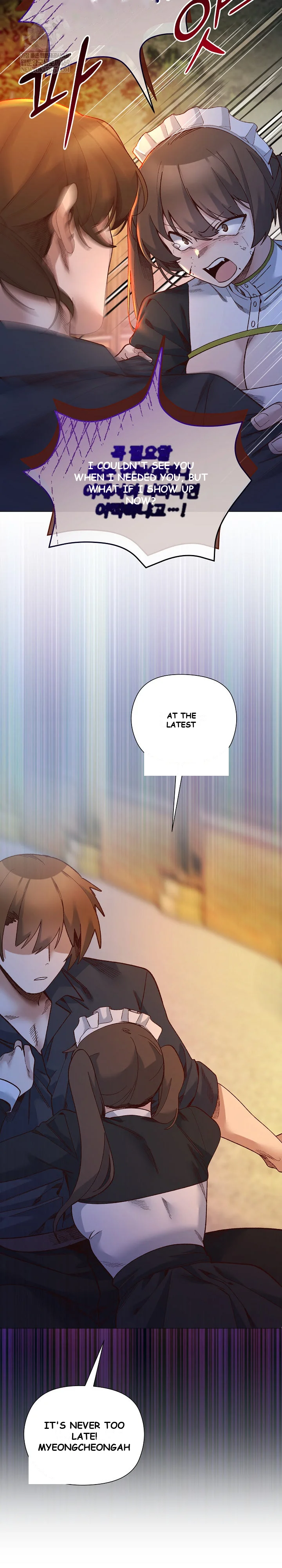 Young Ladys Knight Chapter 51 - Page 10