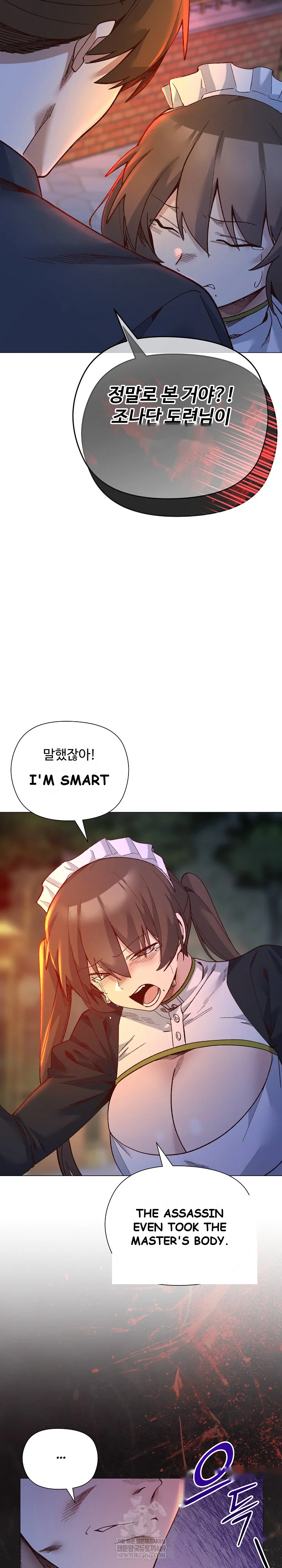 Young Ladys Knight Chapter 51 - Page 13