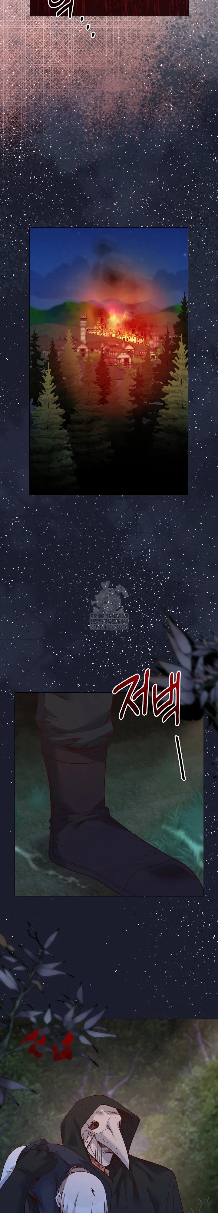 Young Ladys Knight Chapter 51 - Page 16