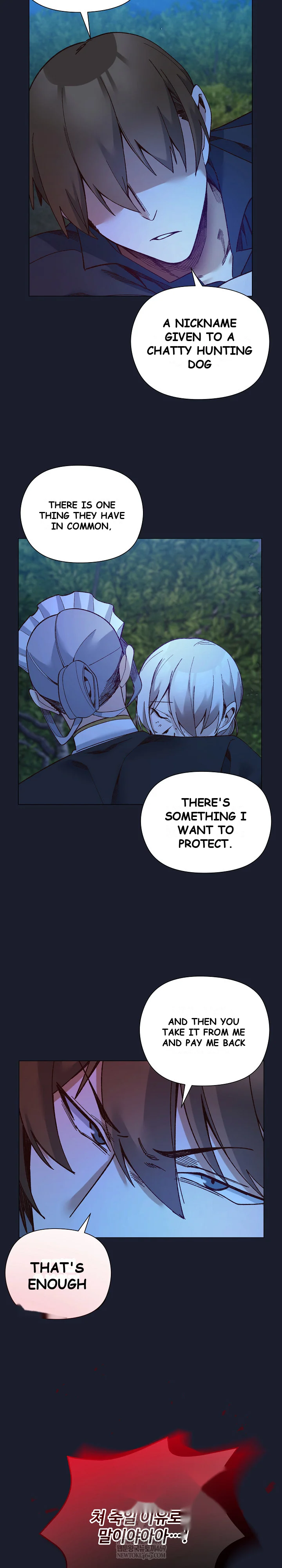 Young Ladys Knight Chapter 51 - Page 23