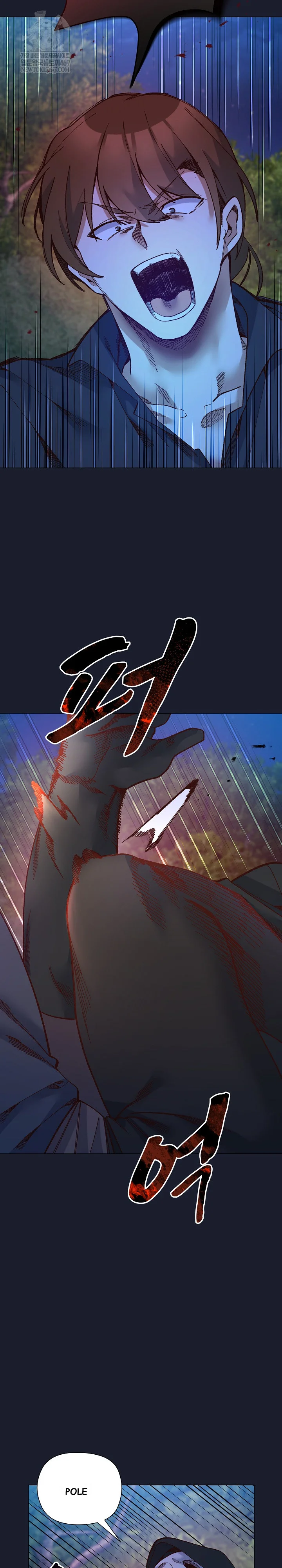 Young Ladys Knight Chapter 51 - Page 24