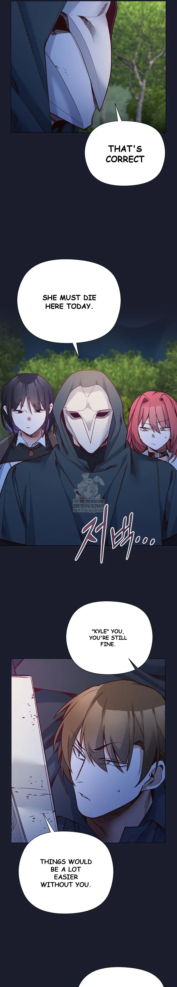 Young Ladys Knight Chapter 52 - Page 22