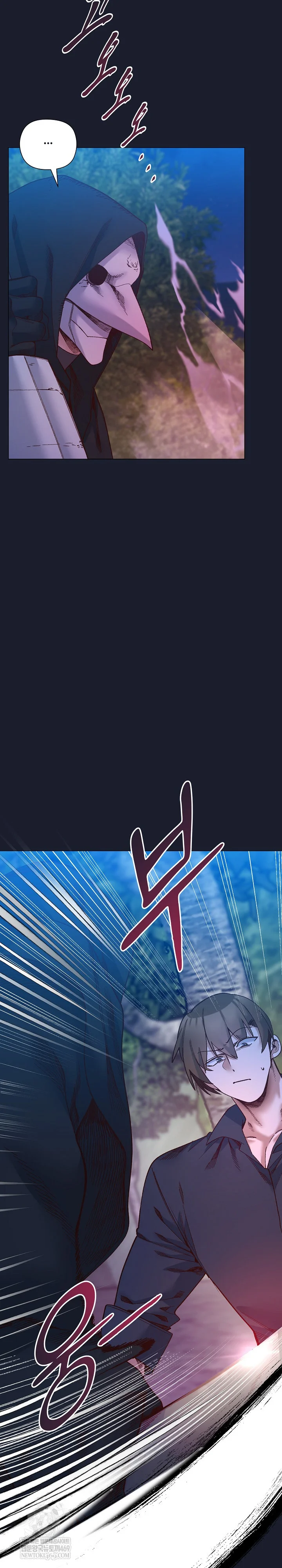 Young Ladys Knight Chapter 52 - Page 6