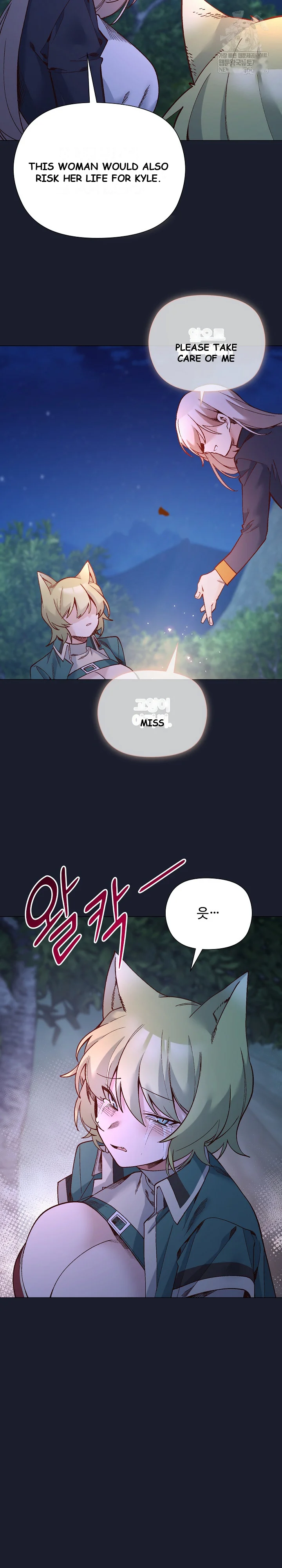 Young Ladys Knight Chapter 54 - Page 22