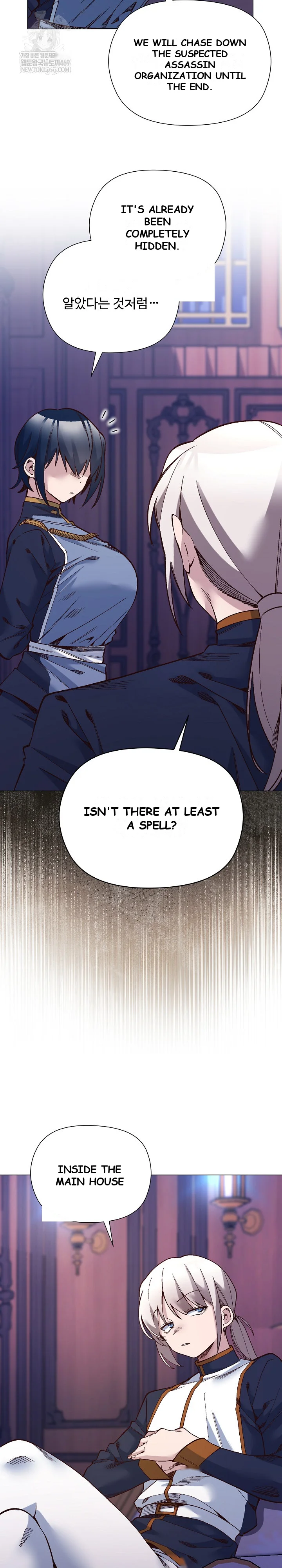Young Ladys Knight Chapter 54 - Page 26