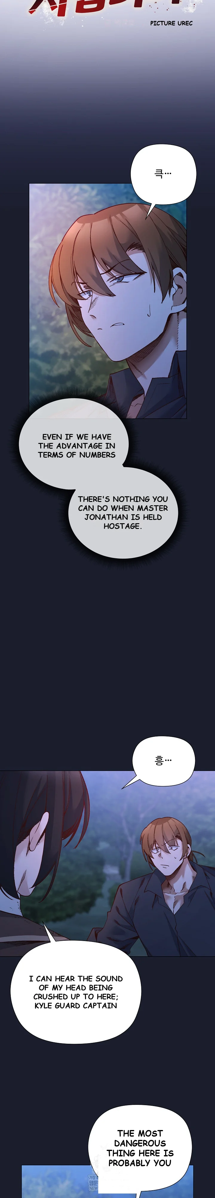 Young Ladys Knight Chapter 54 - Page 5