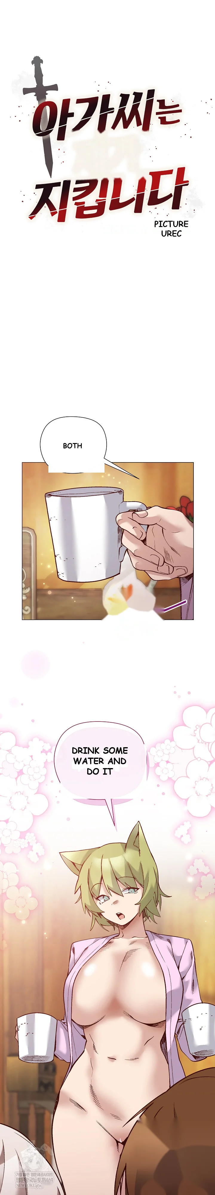 Young Ladys Knight Chapter 55 - Page 3
