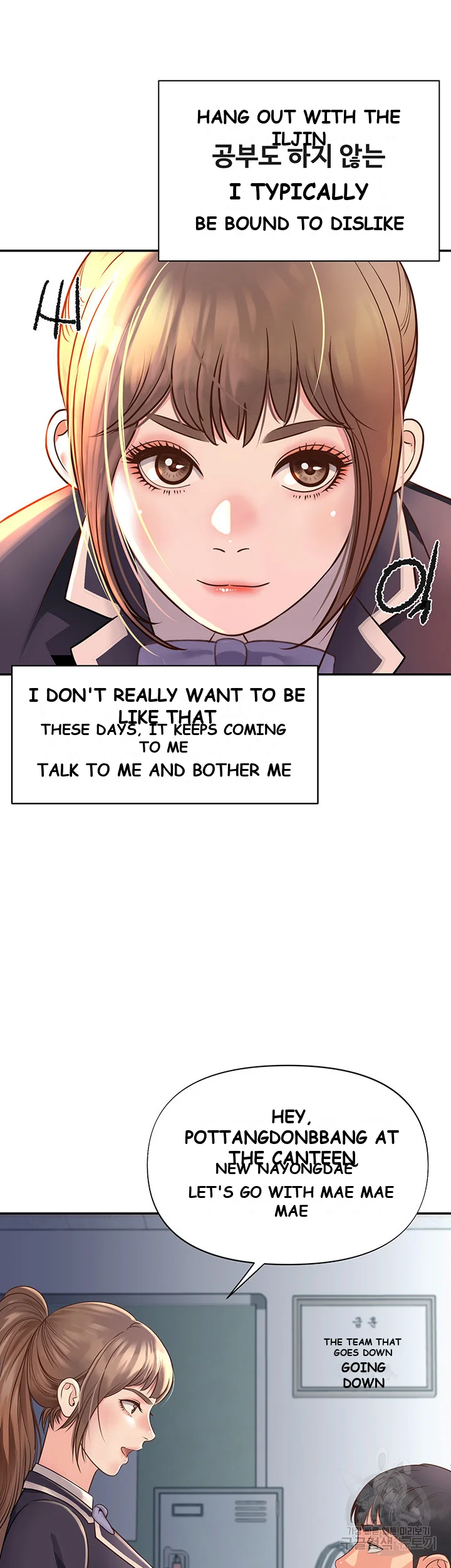 Young Madam Chapter 1 - Page 18
