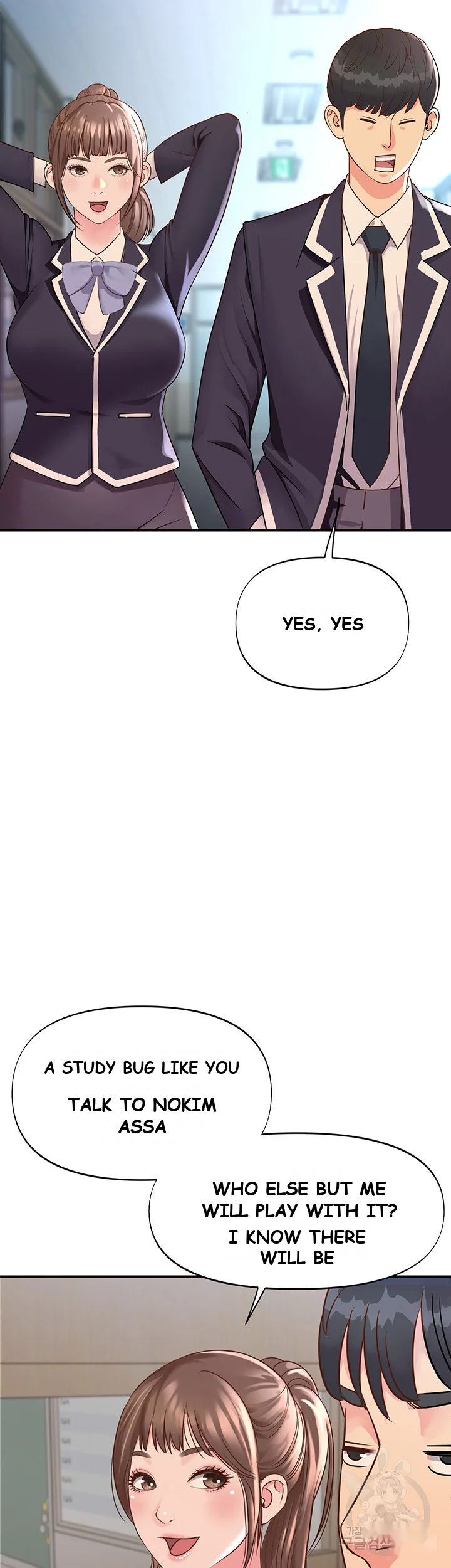 Young Madam Chapter 1 - Page 22