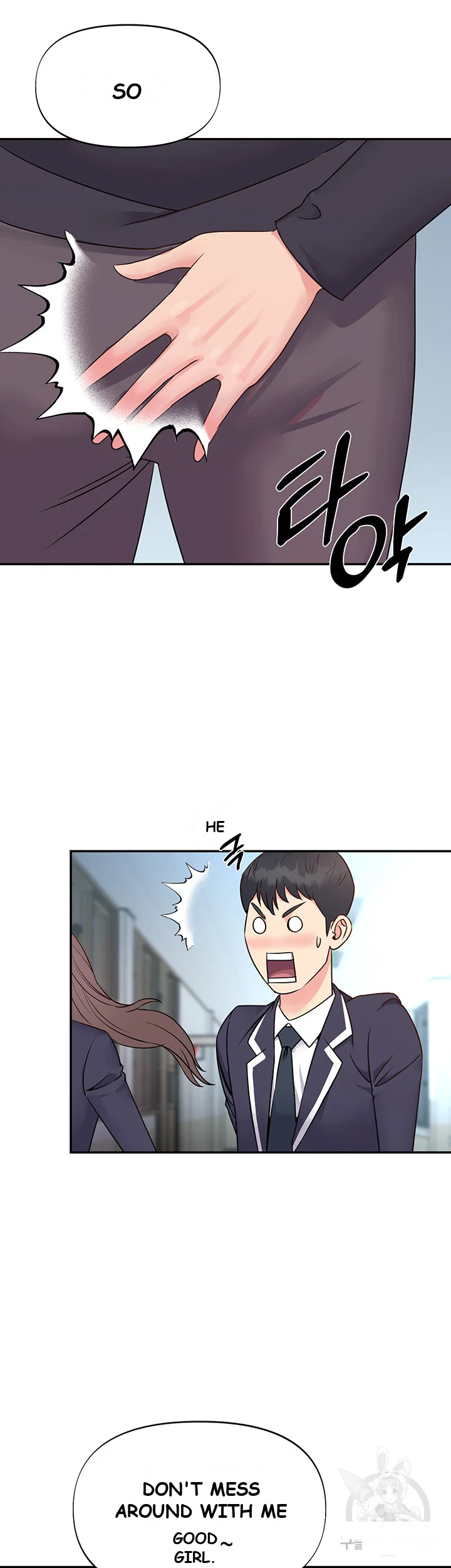 Young Madam Chapter 1 - Page 25