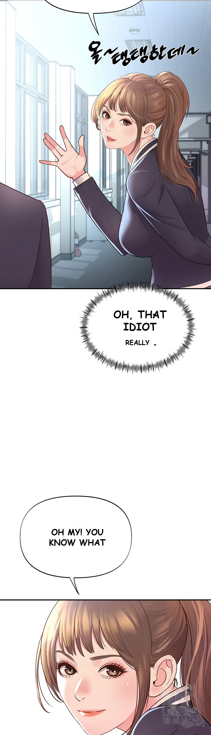 Young Madam Chapter 1 - Page 26