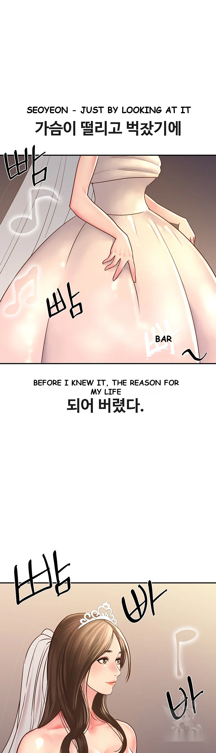 Young Madam Chapter 1 - Page 31