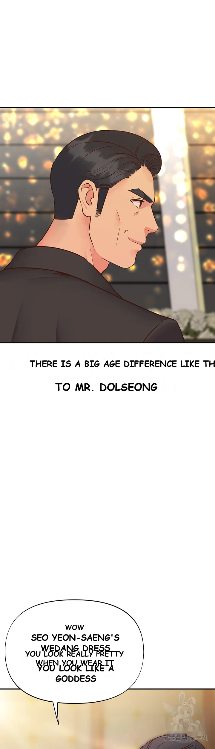 Young Madam Chapter 1 - Page 34