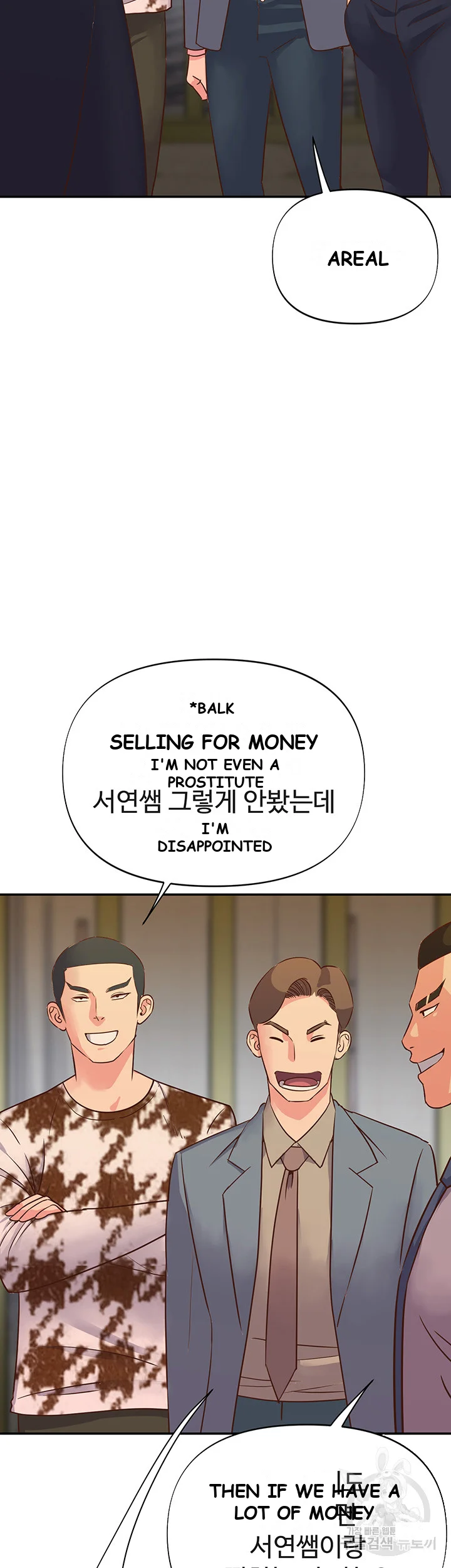 Young Madam Chapter 1 - Page 36