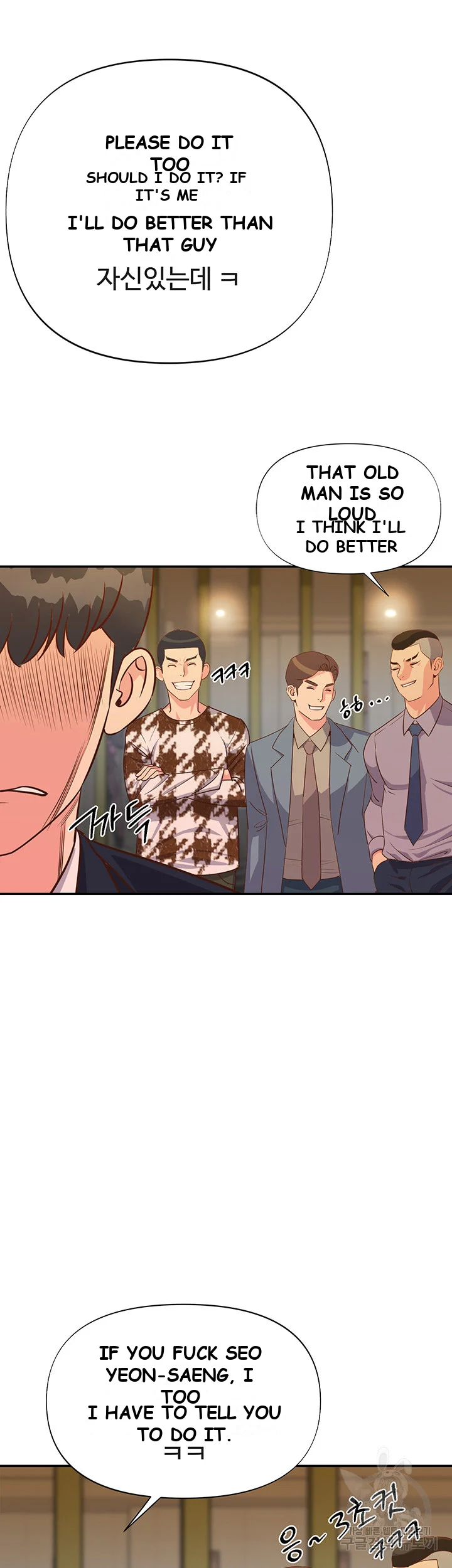 Young Madam Chapter 1 - Page 39