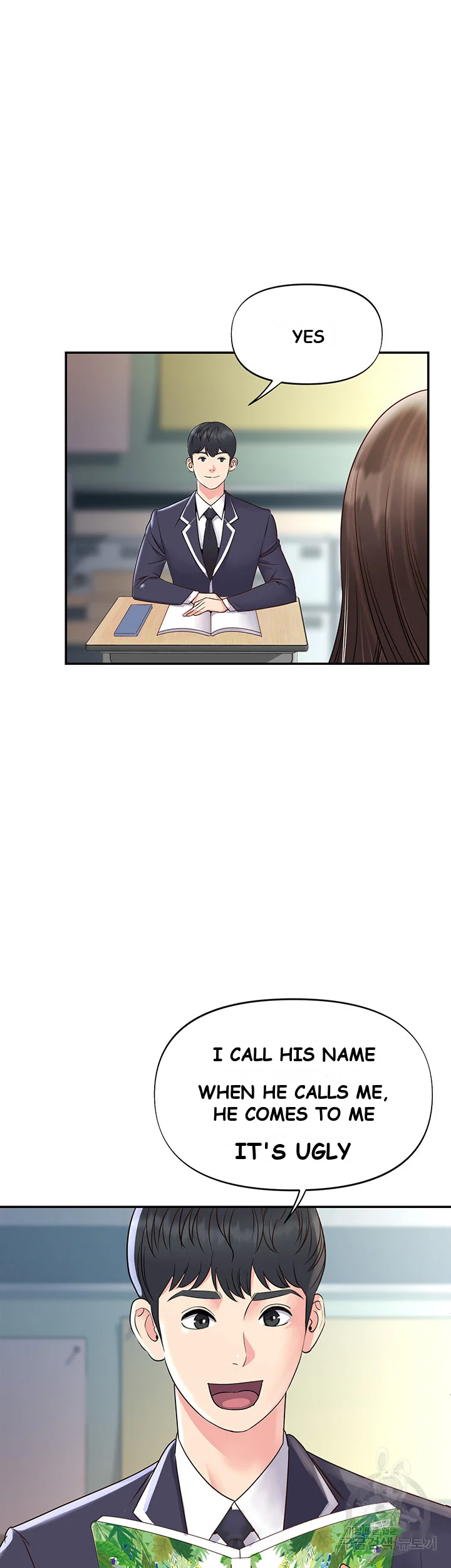 Young Madam Chapter 1 - Page 4