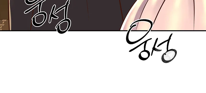 Young Madam Chapter 1 - Page 43