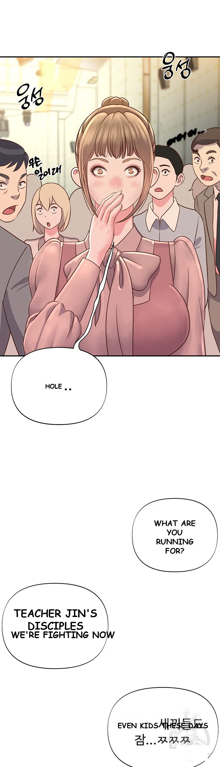 Young Madam Chapter 1 - Page 45