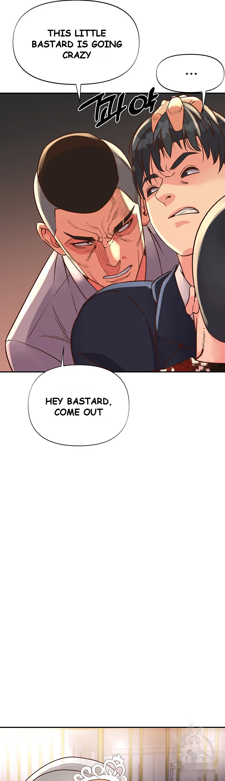 Young Madam Chapter 1 - Page 47