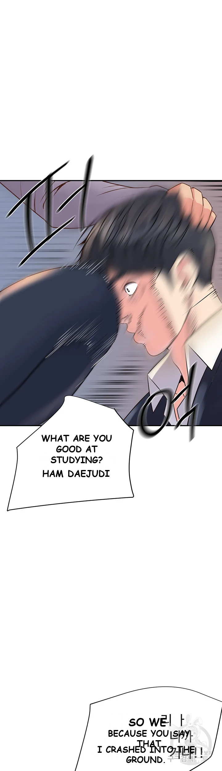 Young Madam Chapter 1 - Page 51