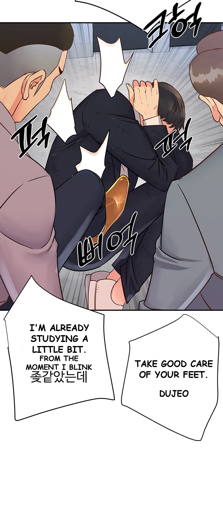 Young Madam Chapter 1 - Page 52