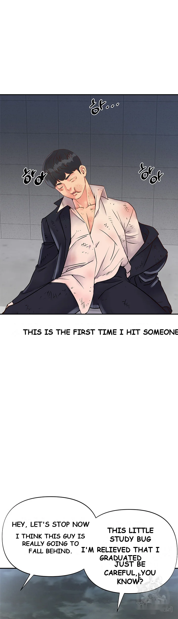 Young Madam Chapter 1 - Page 54