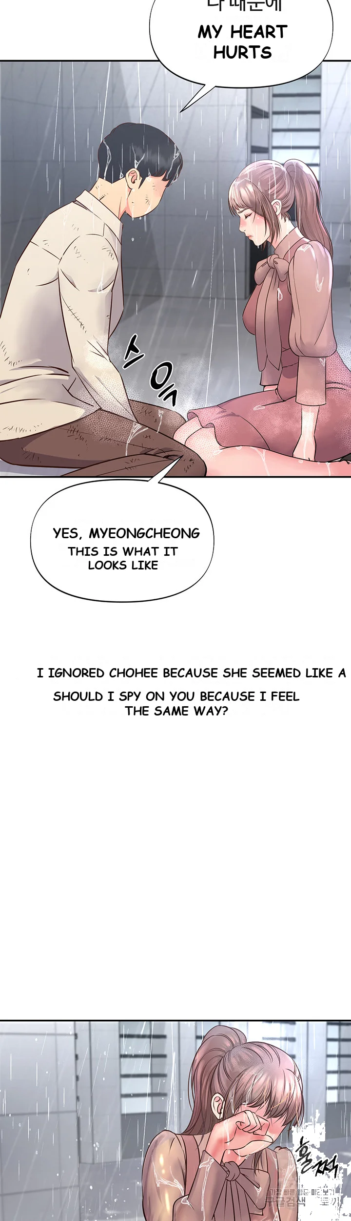 Young Madam Chapter 1 - Page 64