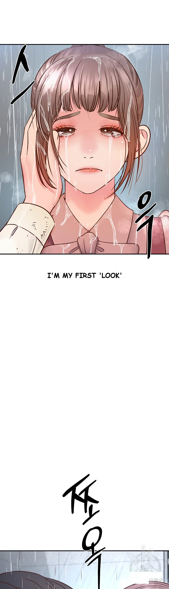 Young Madam Chapter 1 - Page 66