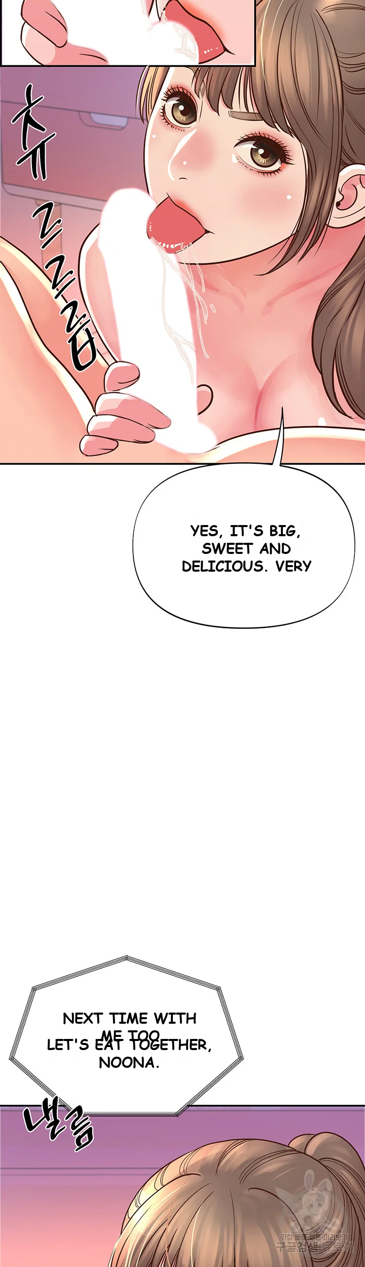 Young Madam Chapter 1 - Page 72