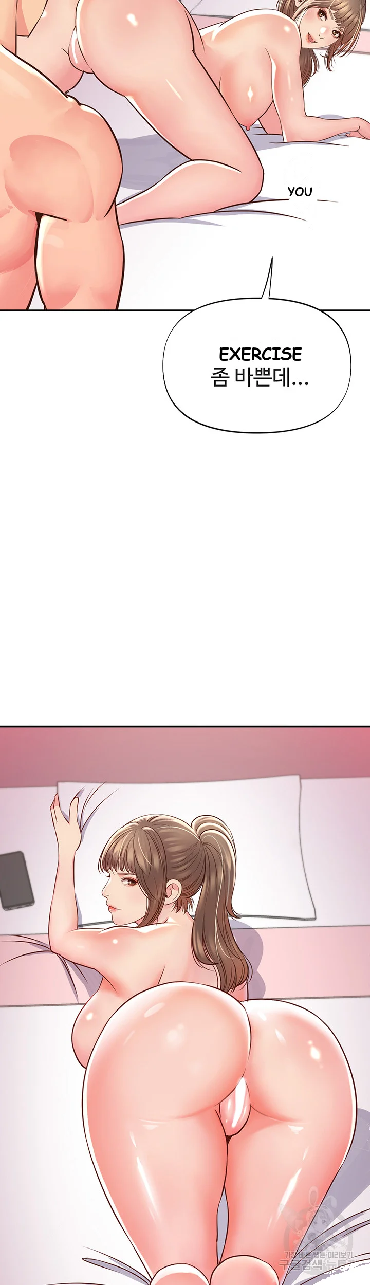 Young Madam Chapter 1 - Page 78