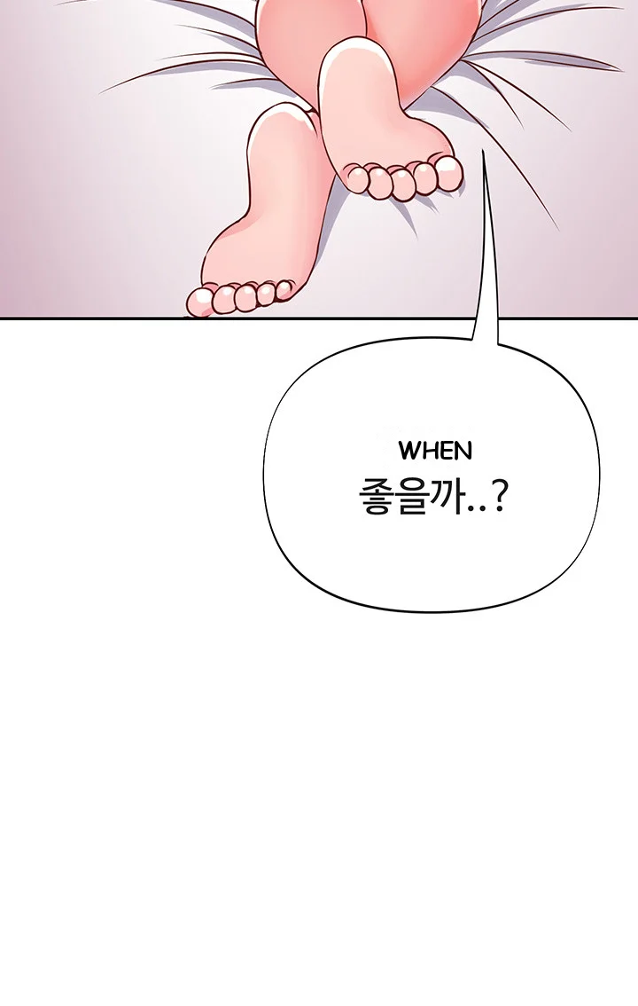 Young Madam Chapter 1 - Page 79