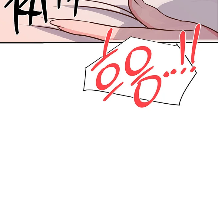 Young Madam Chapter 1 - Page 83