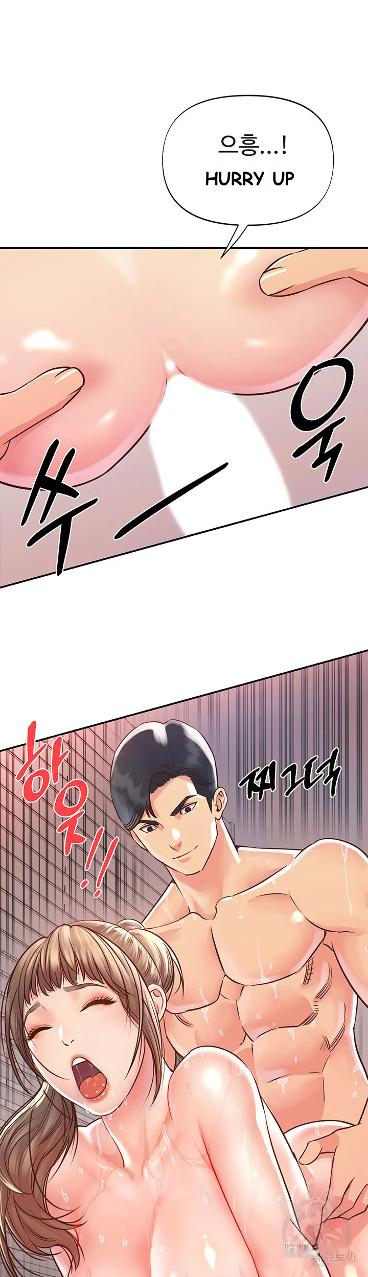 Young Madam Chapter 1 - Page 88