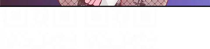 Young Madam Chapter 14 - Page 15