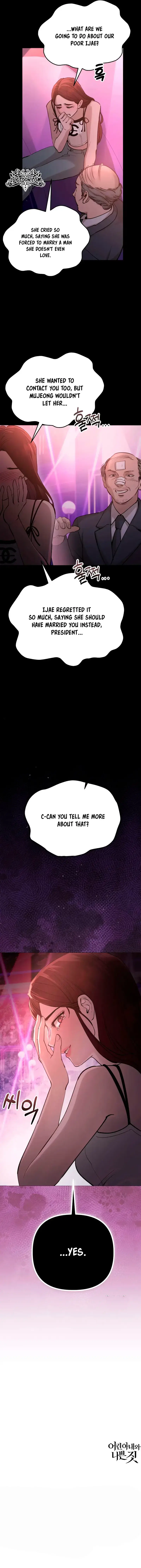 Young Wife And Bad Deeds Chapter 10 - Page 11