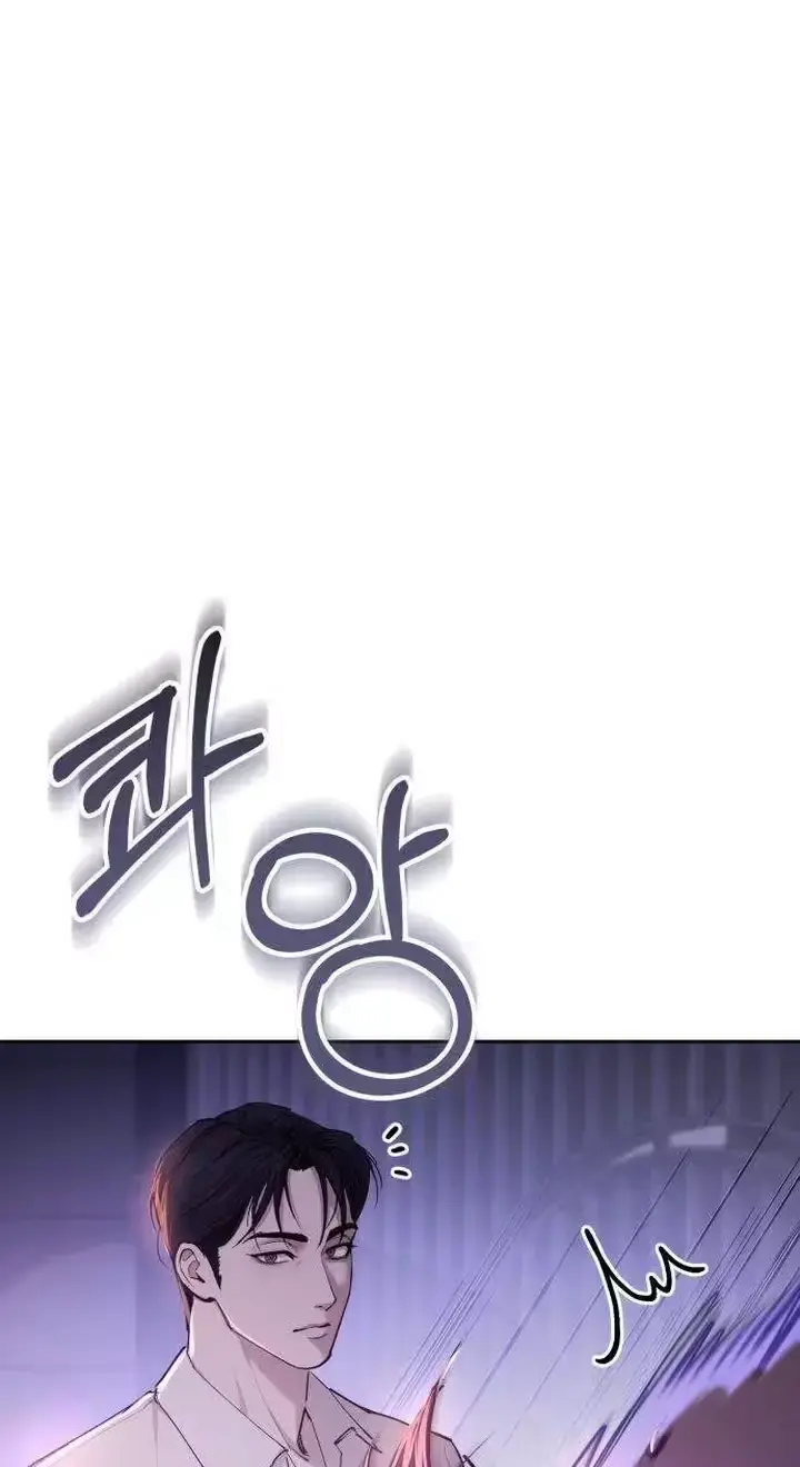 Young Wife And Bad Deeds Chapter 17 - Page 10