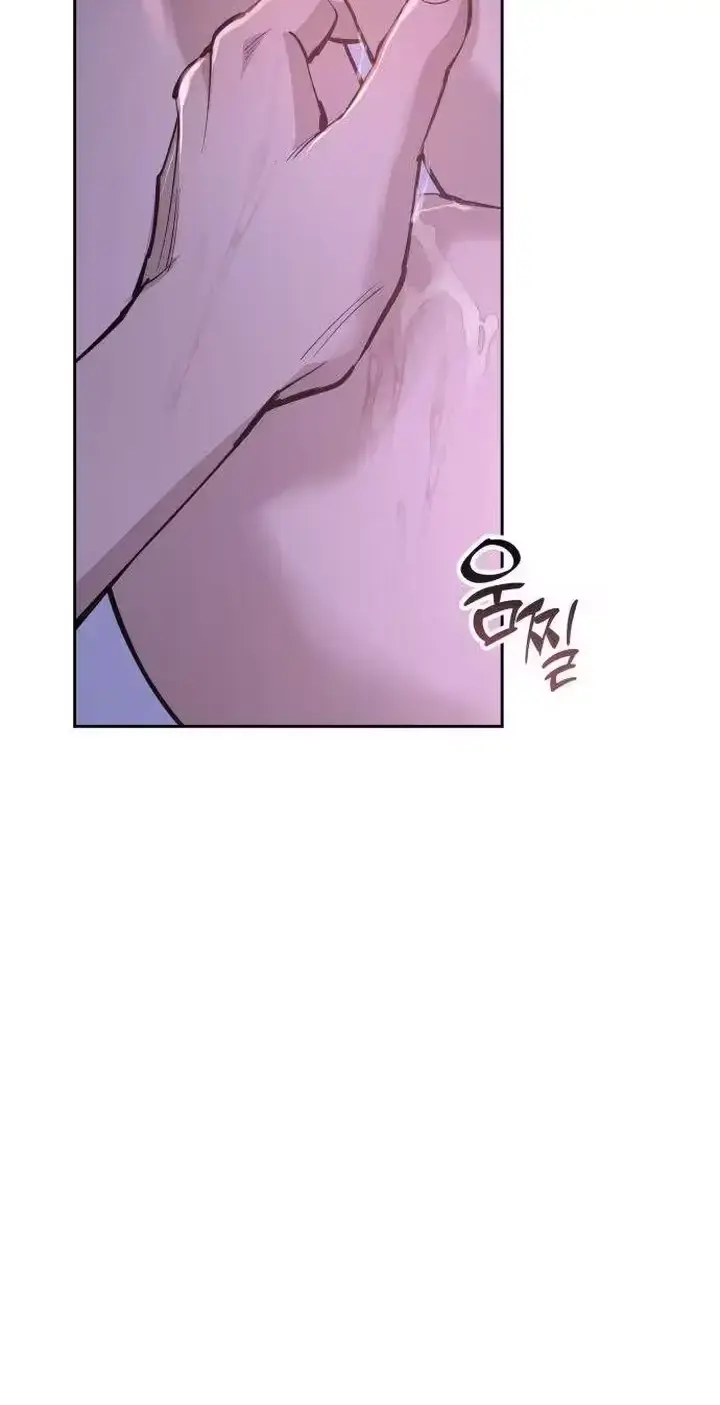 Young Wife And Bad Deeds Chapter 17 - Page 96