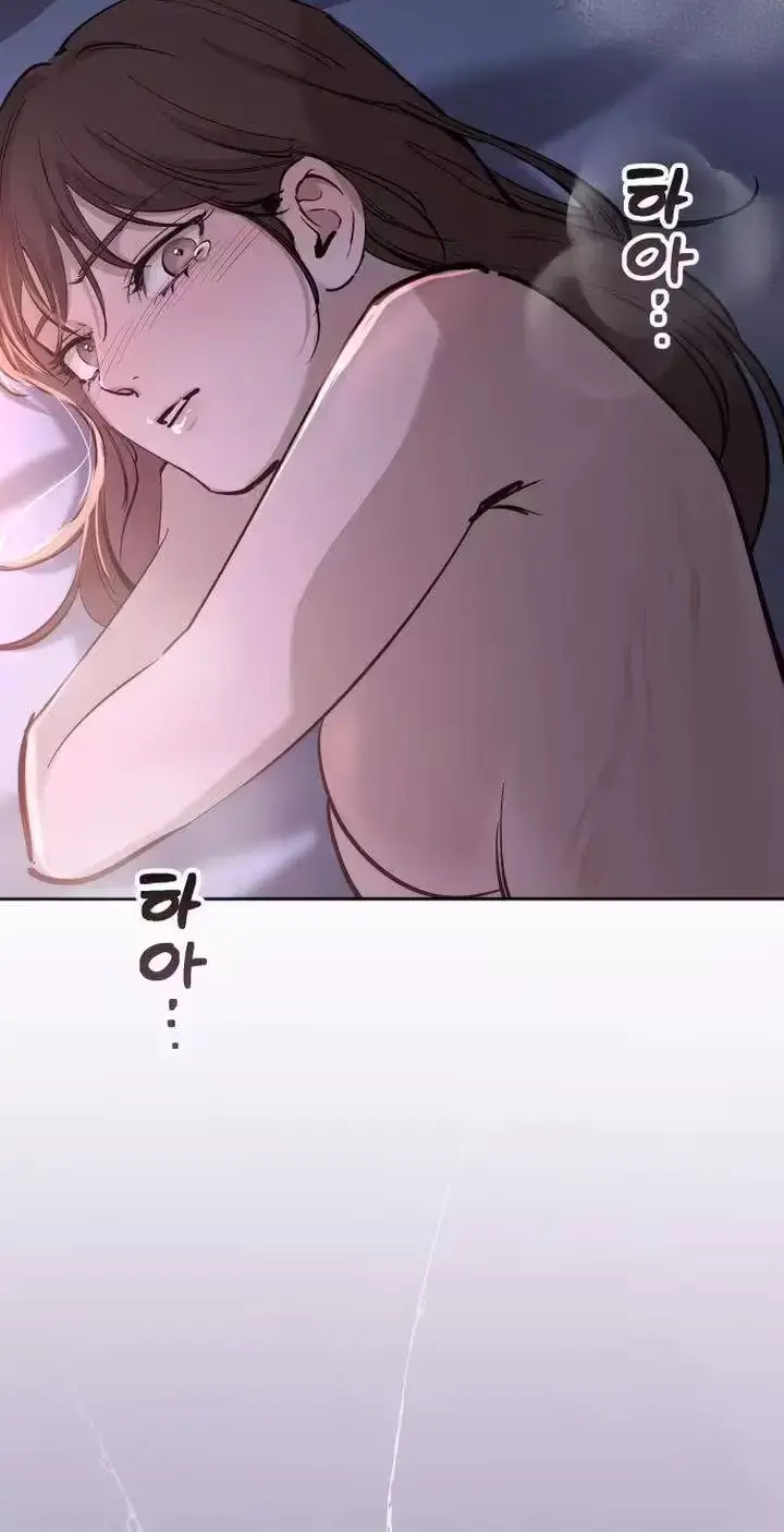 Young Wife And Bad Deeds Chapter 17 - Page 102