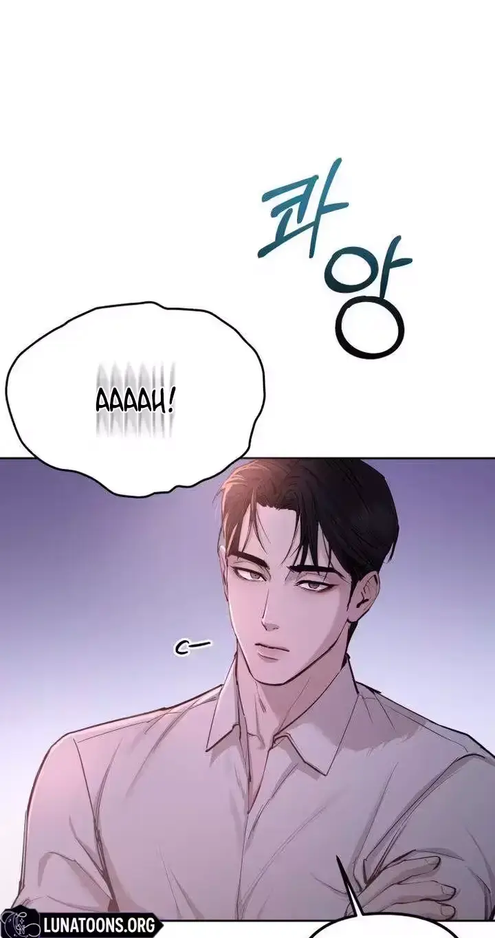 Young Wife And Bad Deeds Chapter 17 - Page 13
