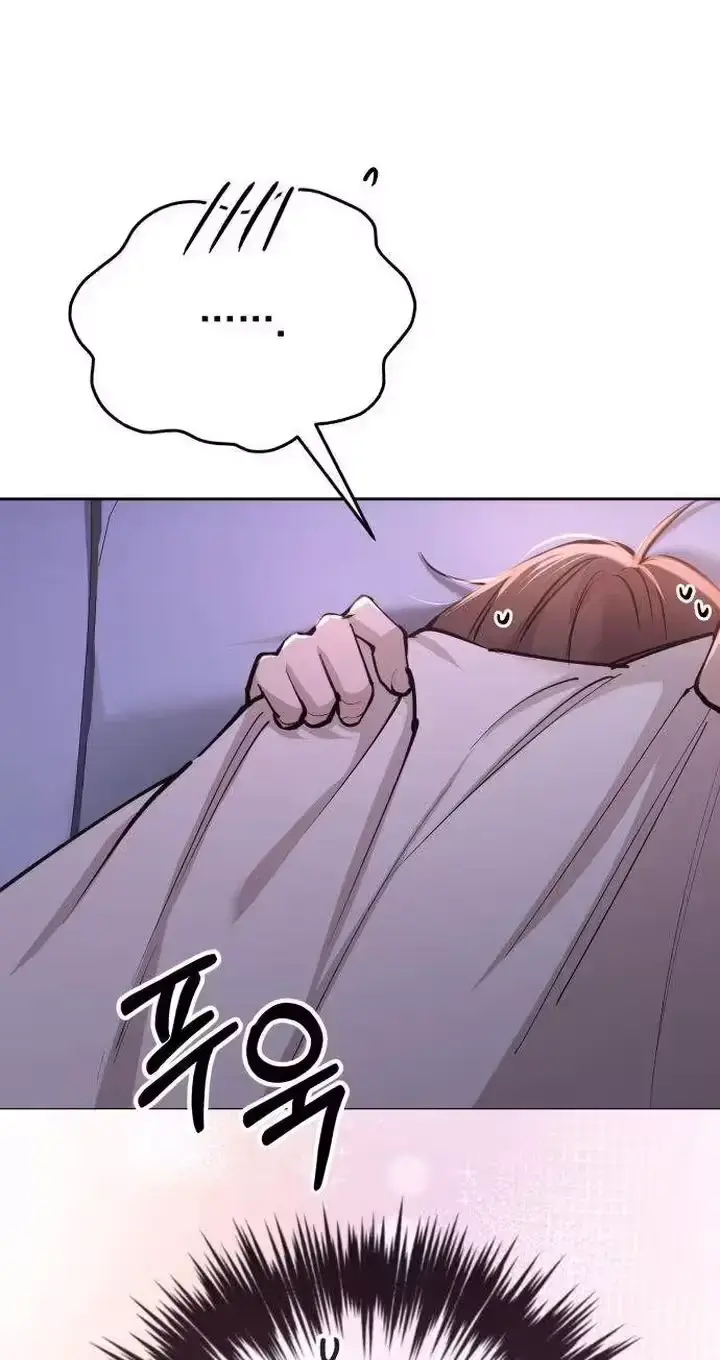 Young Wife And Bad Deeds Chapter 17 - Page 22