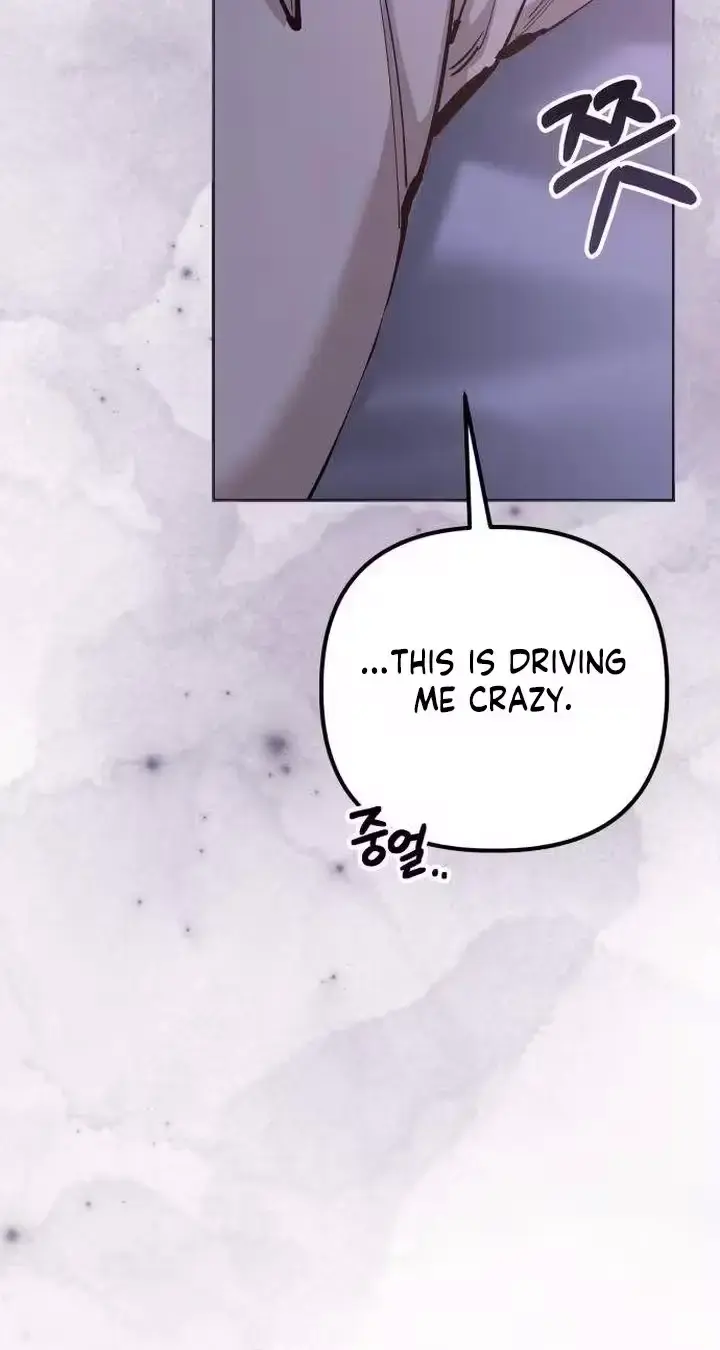Young Wife And Bad Deeds Chapter 17 - Page 31