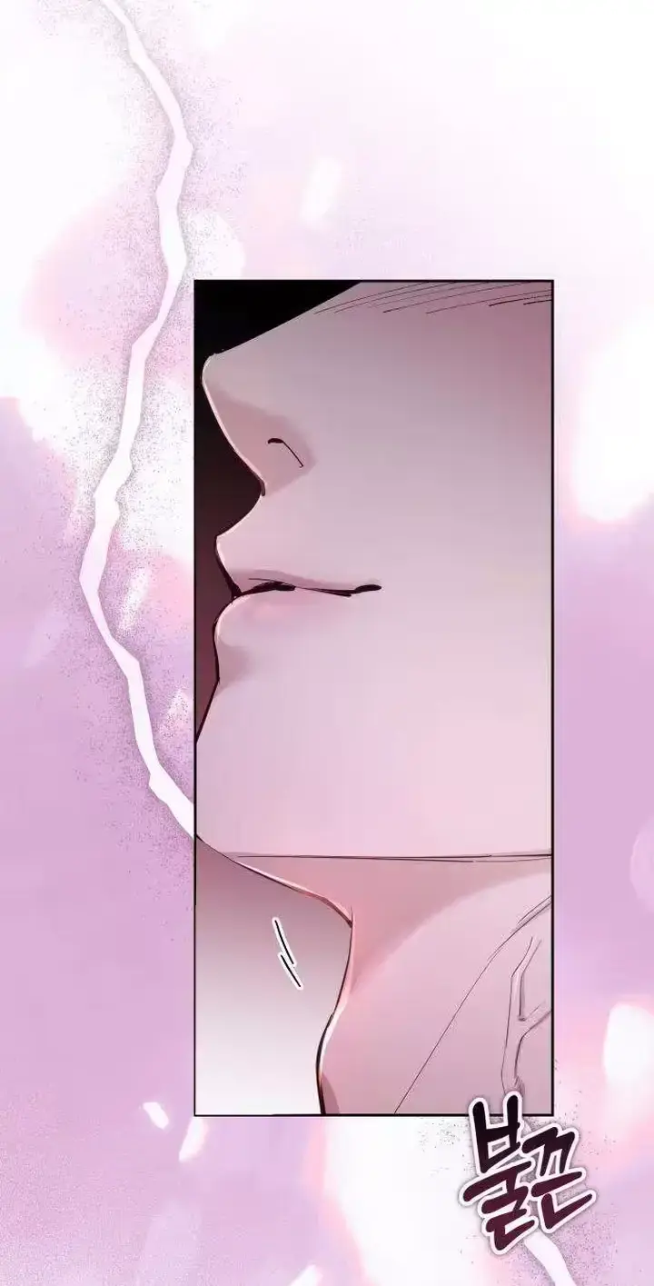 Young Wife And Bad Deeds Chapter 17 - Page 47