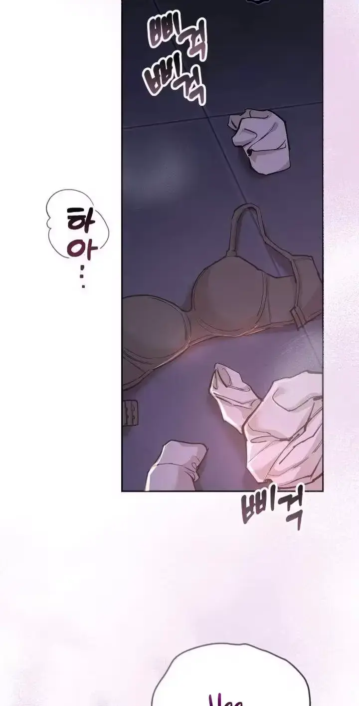 Young Wife And Bad Deeds Chapter 17 - Page 50