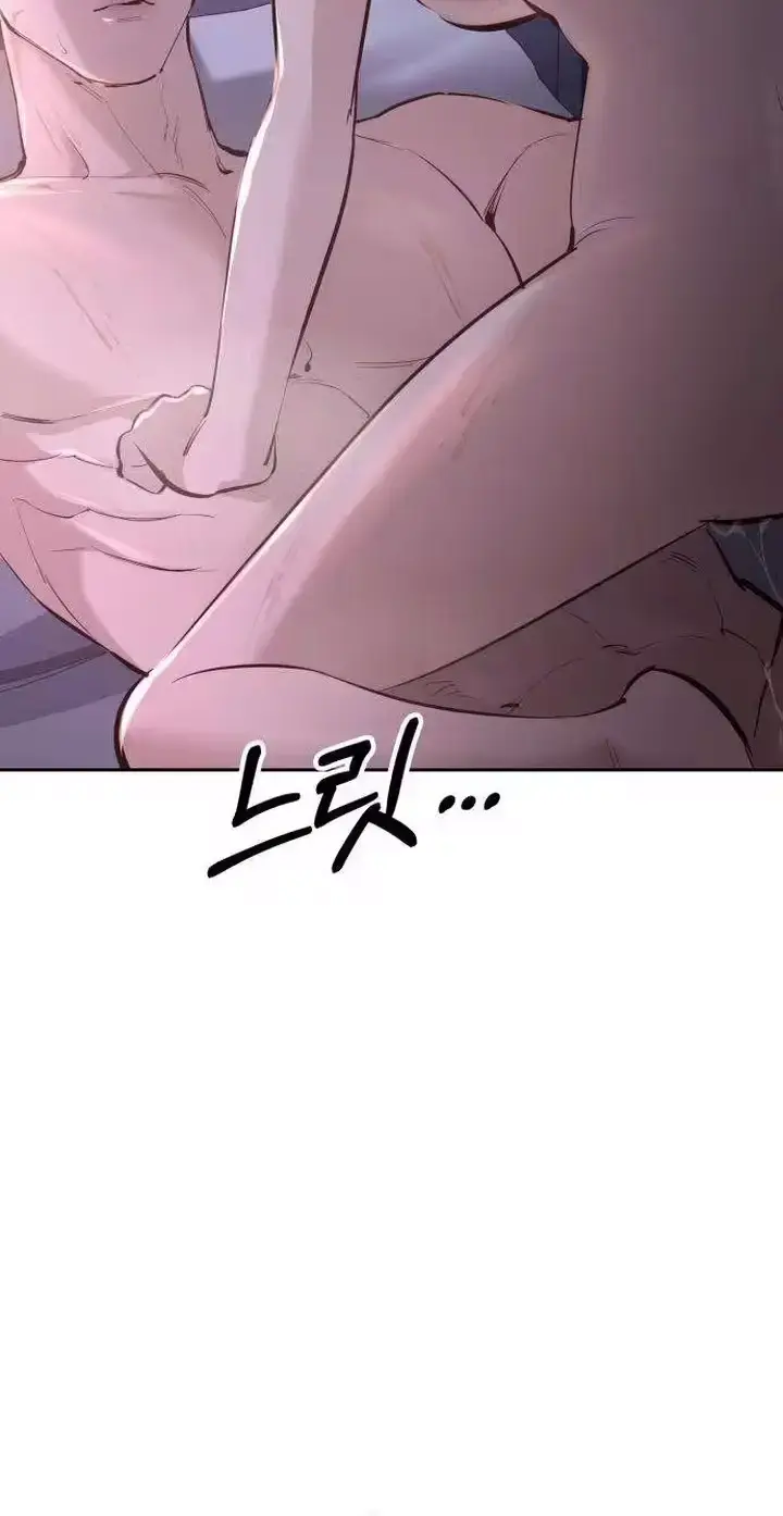 Young Wife And Bad Deeds Chapter 17 - Page 61
