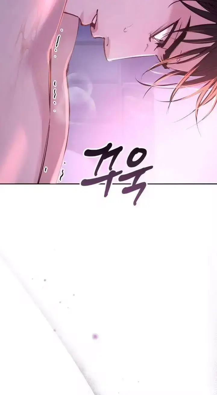 Young Wife And Bad Deeds Chapter 18 - Page 10