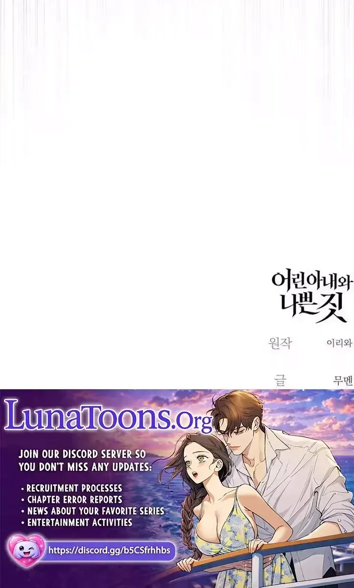 Young Wife And Bad Deeds Chapter 18 - Page 98