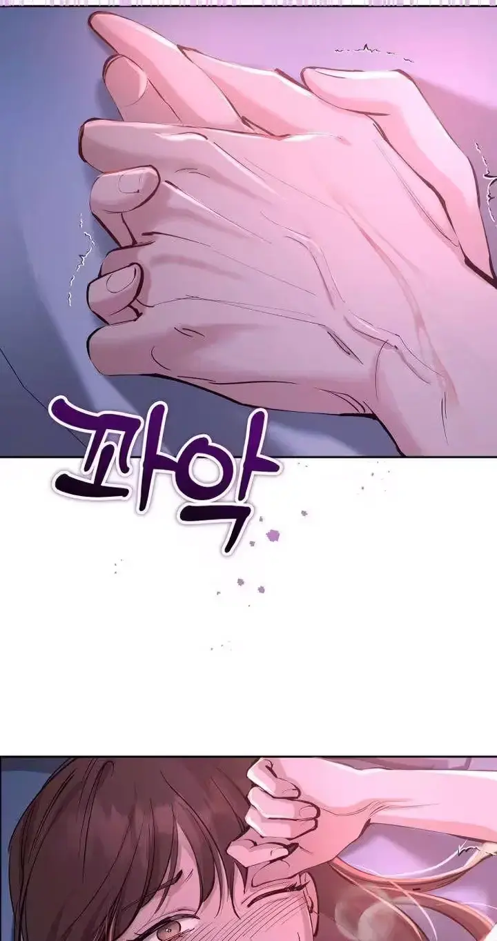 Young Wife And Bad Deeds Chapter 18 - Page 13