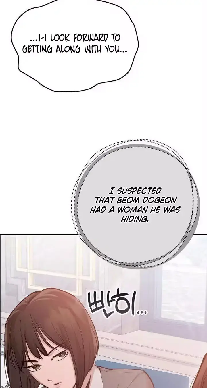 Young Wife And Bad Deeds Chapter 18 - Page 74