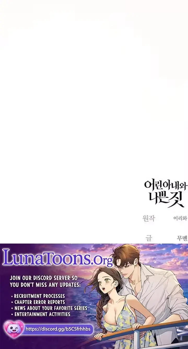 Young Wife And Bad Deeds Chapter 19 - Page 101