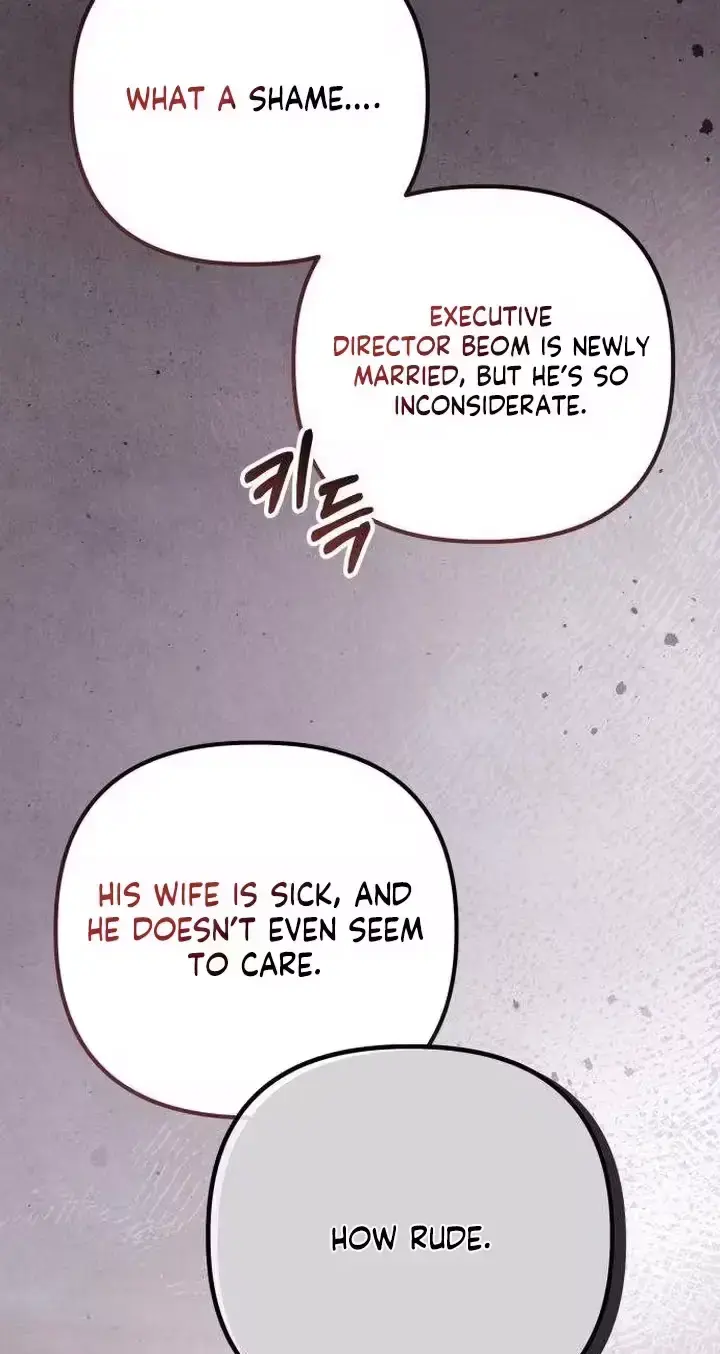 Young Wife And Bad Deeds Chapter 19 - Page 15